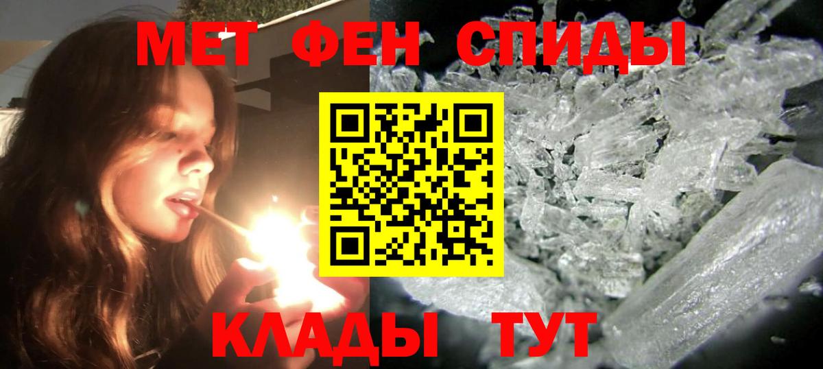 Amphetamine Розовый  АМФ  Воронеж  Вход с VPN  АМФ 