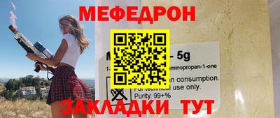 MESCALINE Бийск