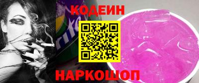 кокаин Беслан