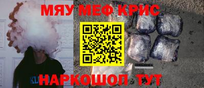 кокаин Беслан