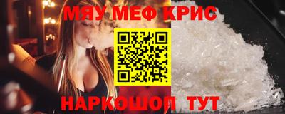 кокаин Беслан