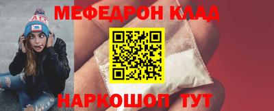 кокаин Беслан