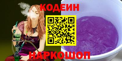 кокаин Беслан