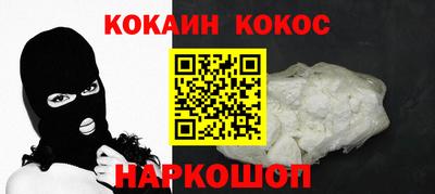 MESCALINE Бийск