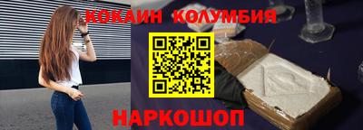 кокаин премиум Берёзовский