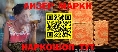 MESCALINE Бийск