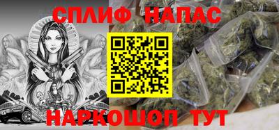 MESCALINE Бийск