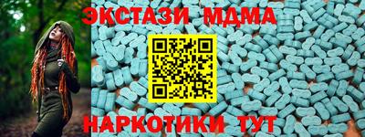 MESCALINE Бийск