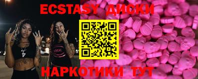MESCALINE Бийск