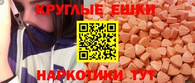 MESCALINE Бийск