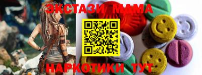 кокаин Беслан