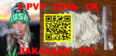 MESCALINE Бийск