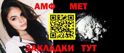 кокаин Беслан