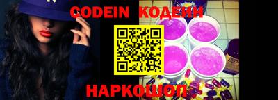 кокаин Беслан