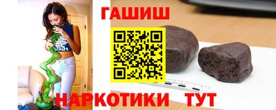кокаин Беслан