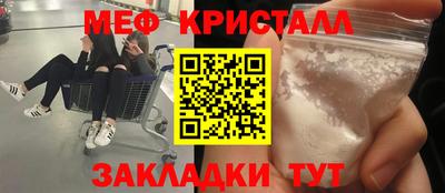 кокаин Беслан