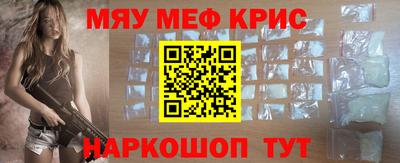 кокаин Беслан