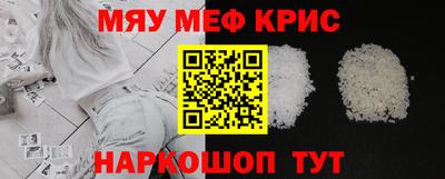 кокаин Беслан