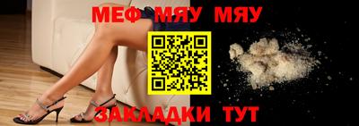 кокаин Беслан