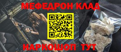 кокаин Беслан