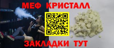 кокаин Беслан