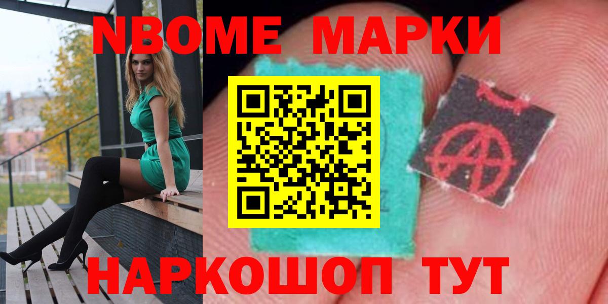 НБОМе Воронеж