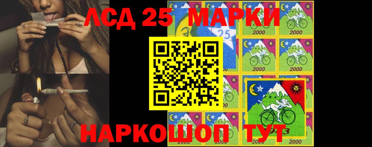 Каннабис  Кетамин  МДМА  Гашиш  Воронеж  МЕФ   Вход с VPN  Кокаин  МЕТАДОН 
