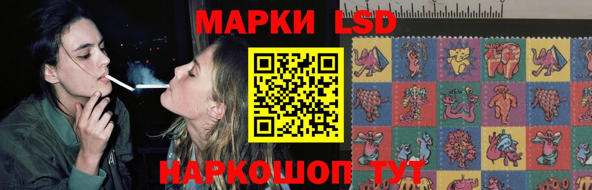 LSD-25 экстази ecstasy Воронеж