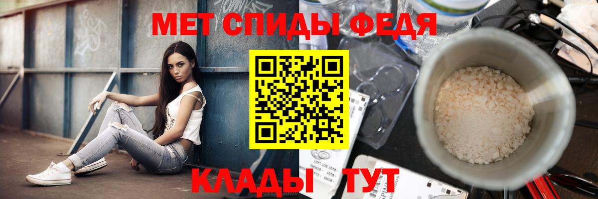 Воронеж  МЕТАМФЕТАМИН Декстрометамфетамин 99.9%  Вход с VPN 