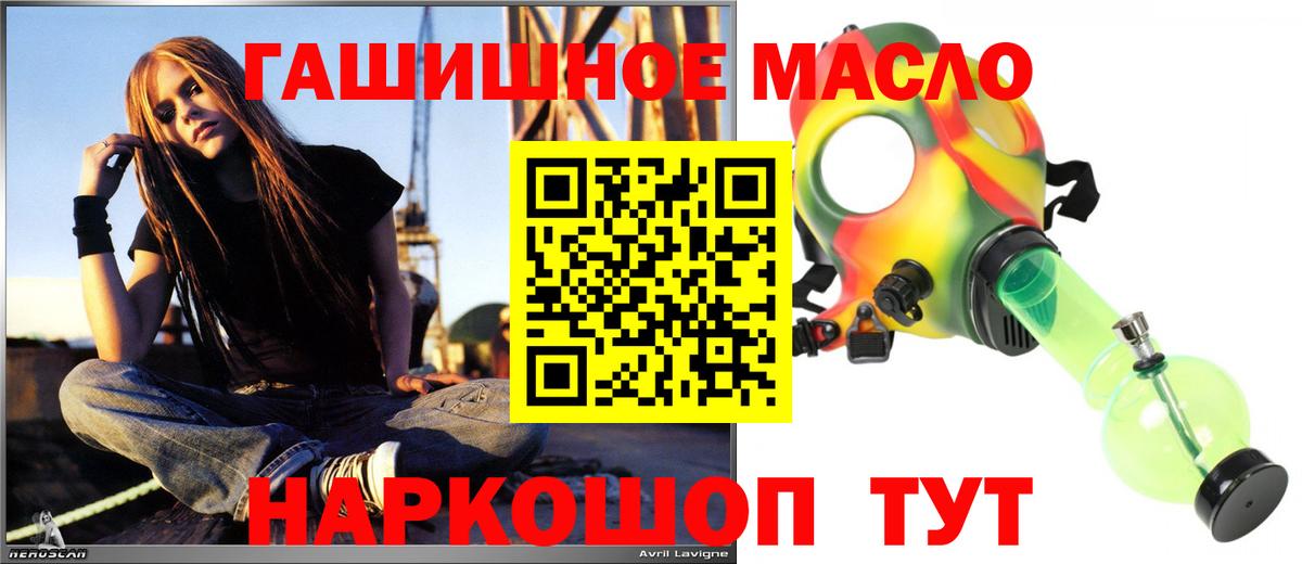 Воронеж  ТГК концентрат  Вход с VPN 