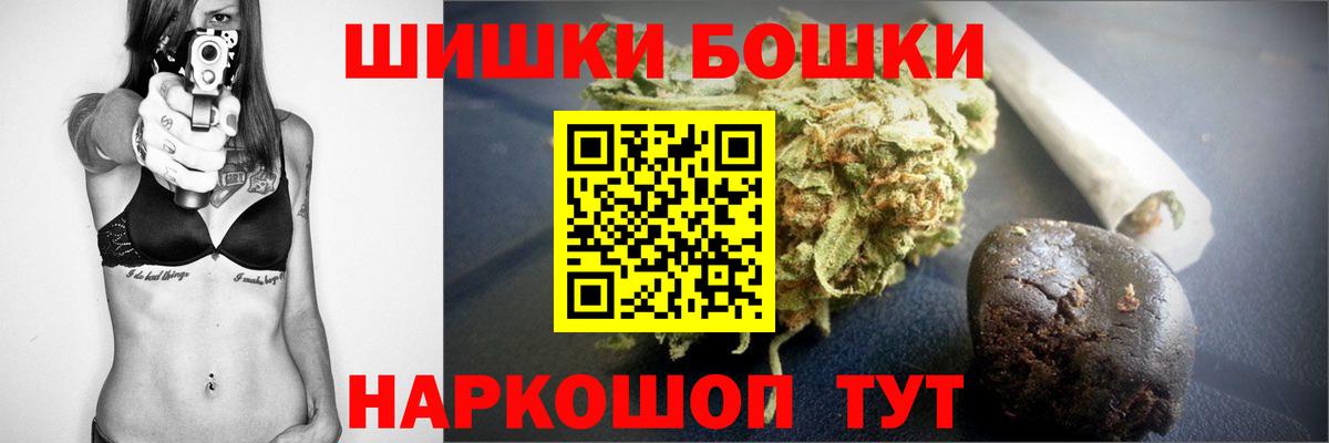 Воронеж  Каннабис AK-47  МАРИХУАНА сатива  Шишки марихуана марихуана  Вход с VPN  Канабис планчик 
